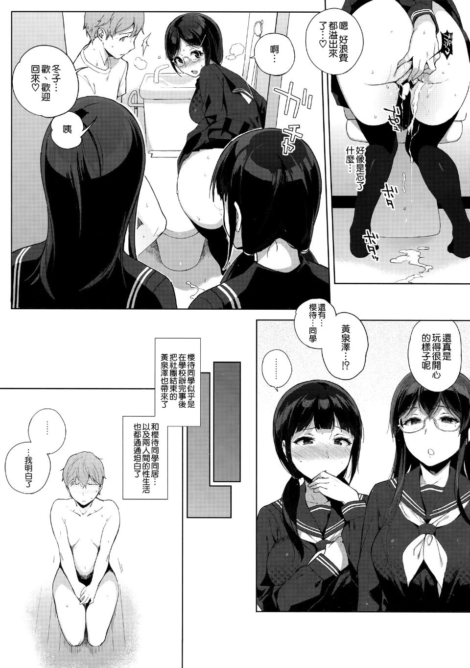 013