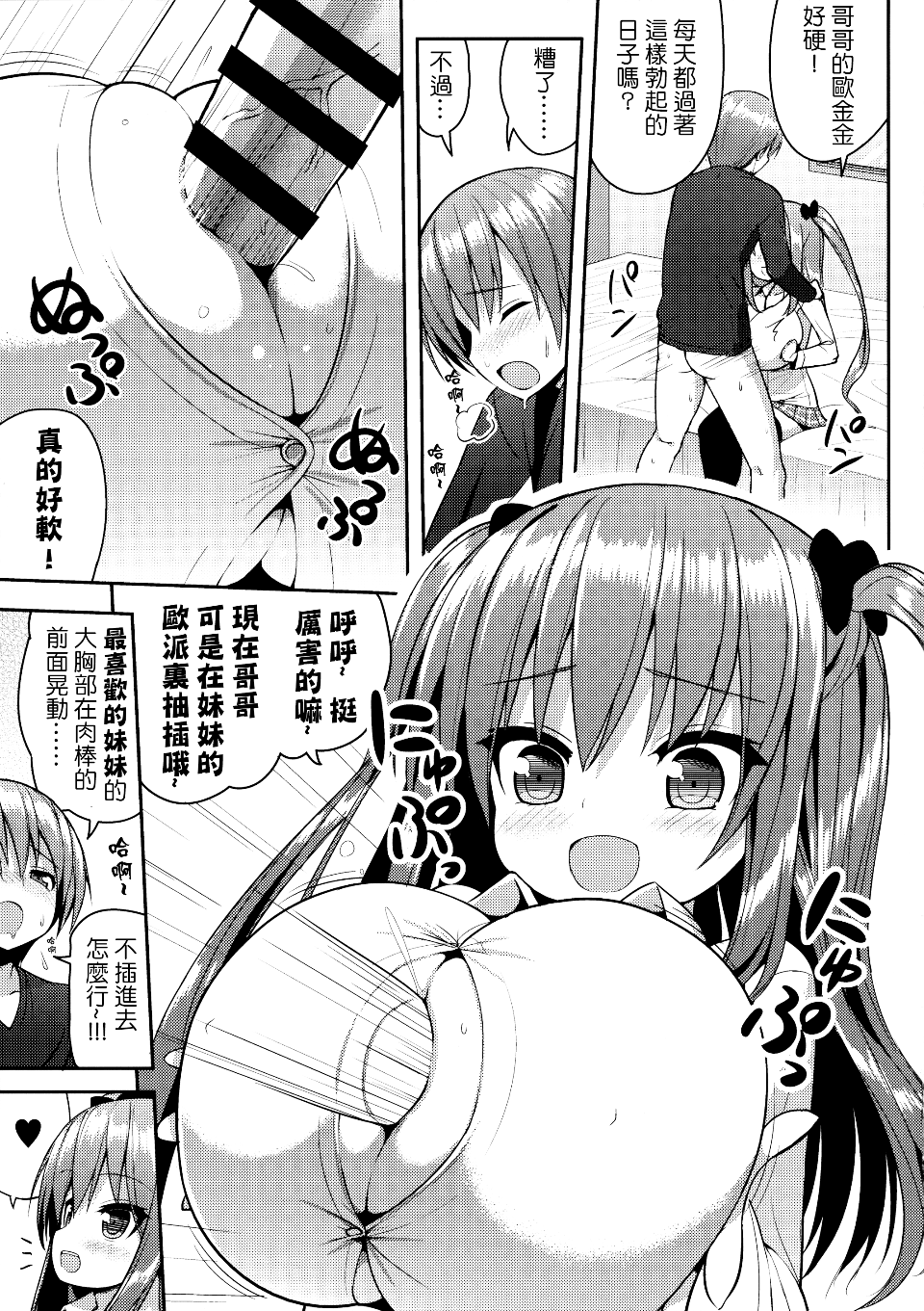 013