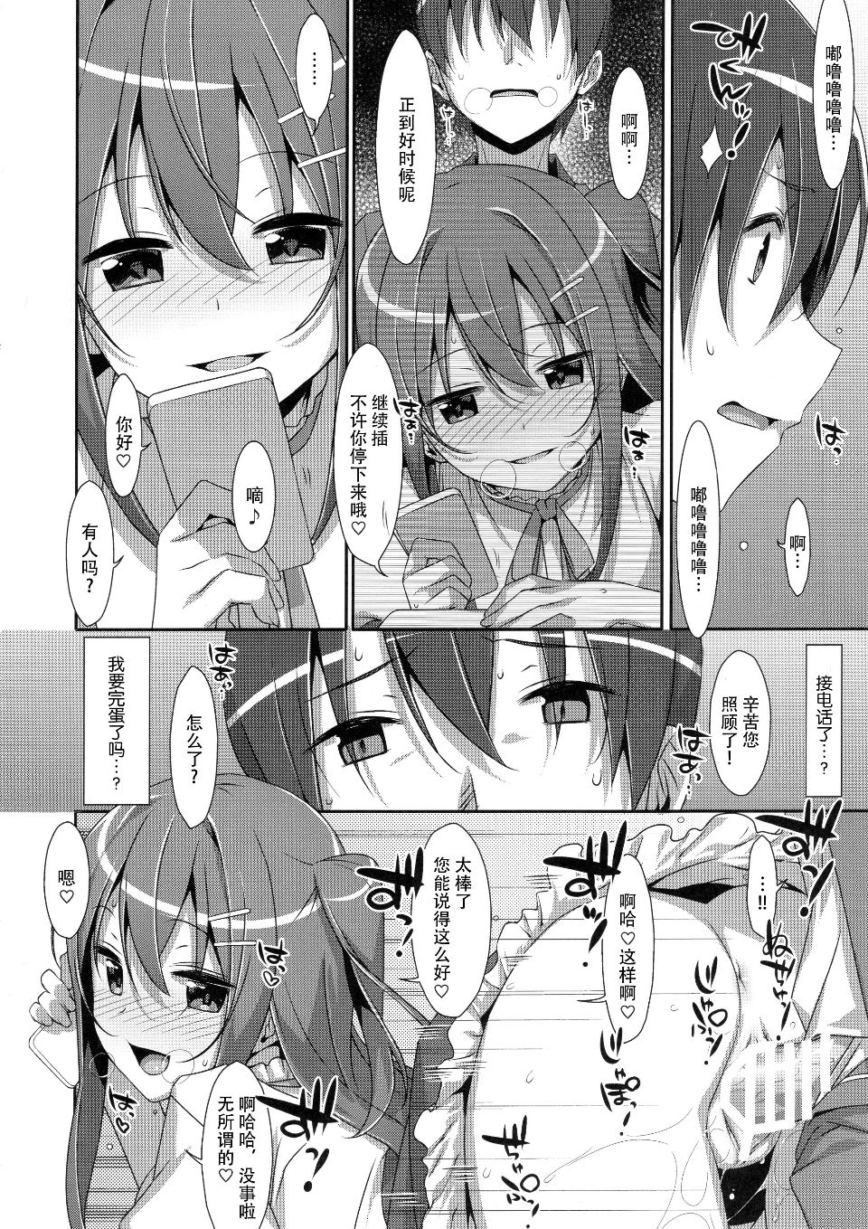 019