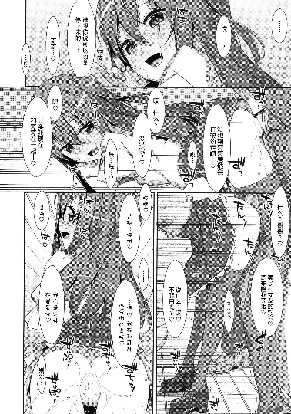 023