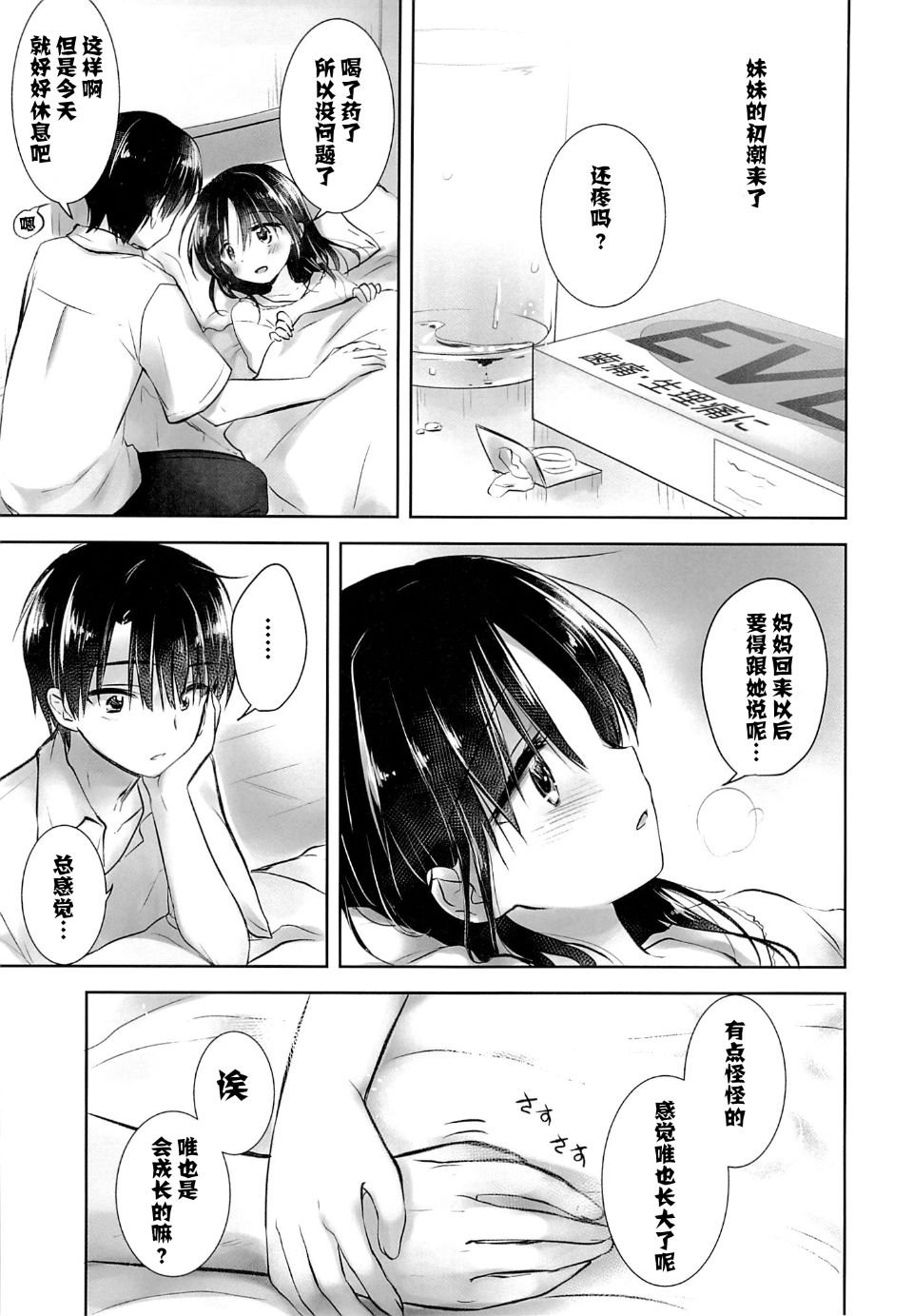 009