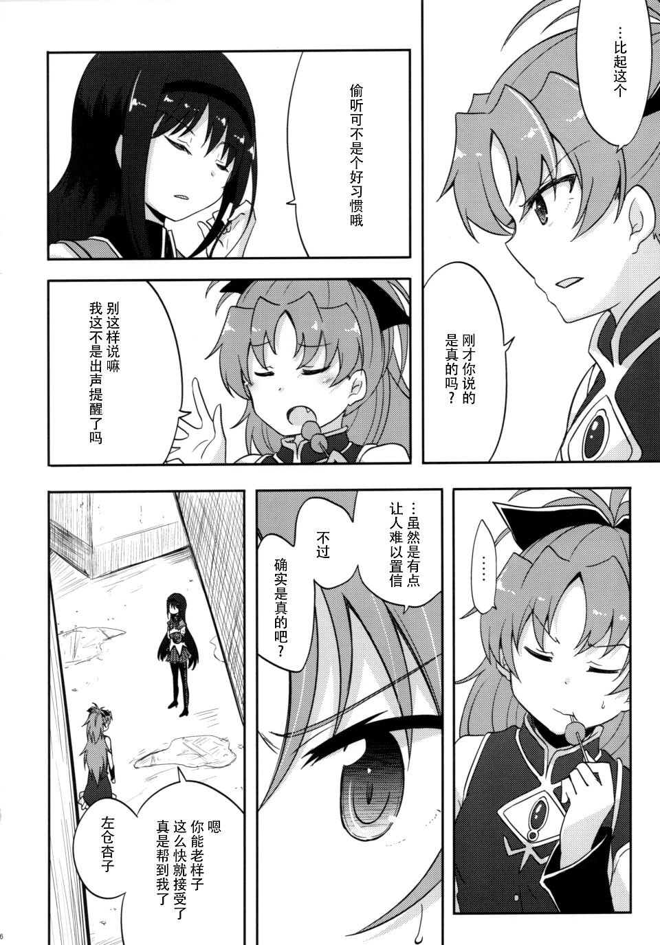 016