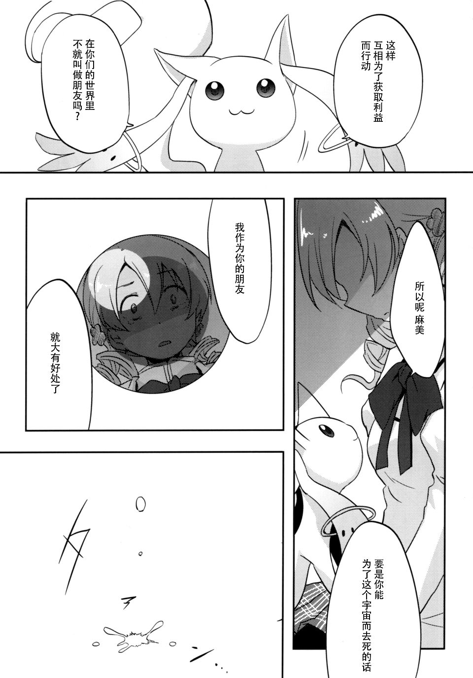 019
