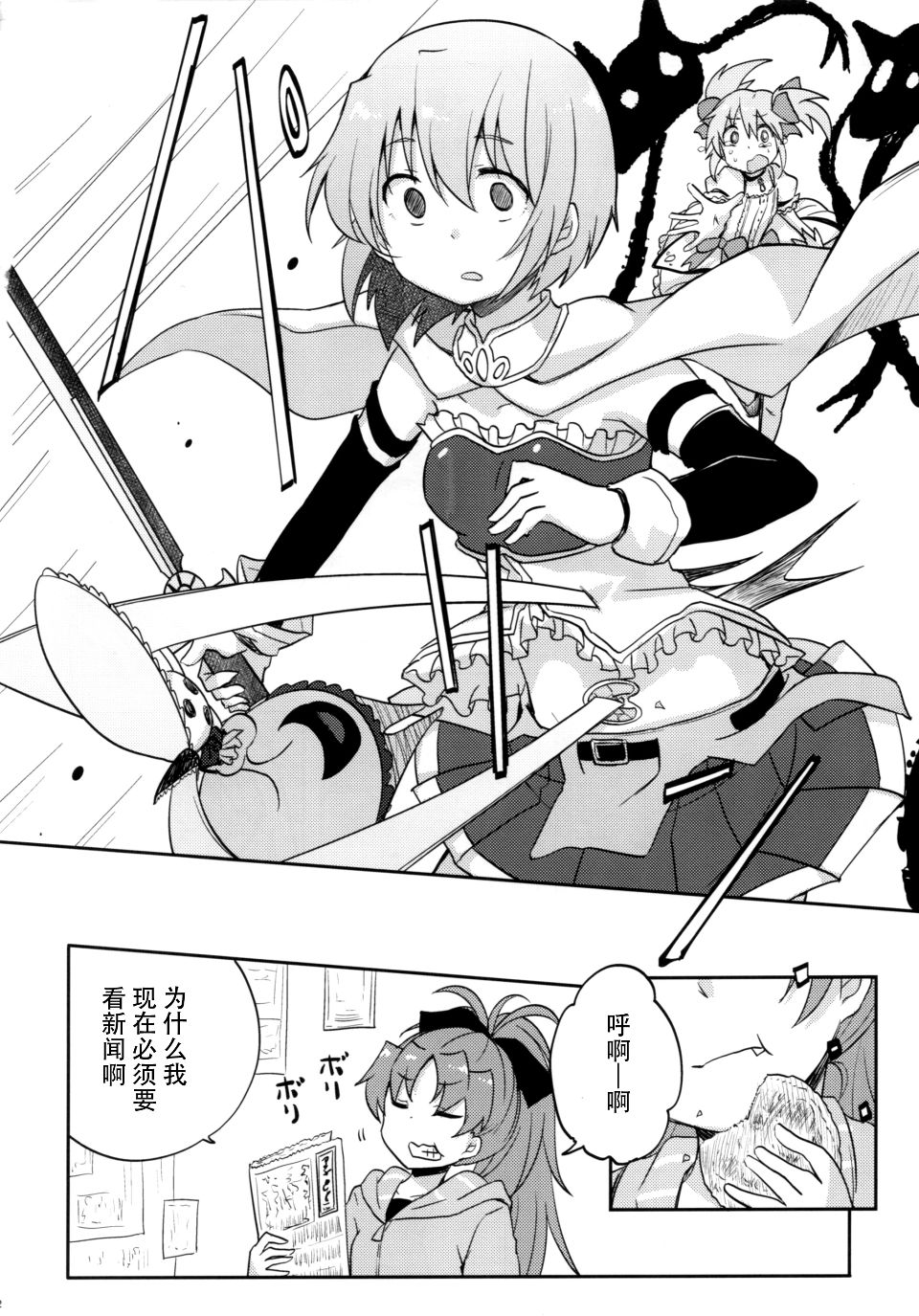 022