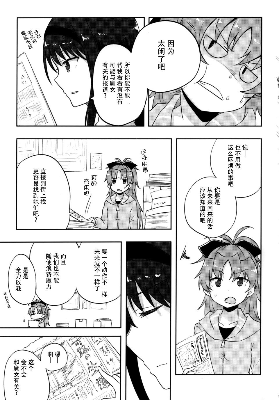 023