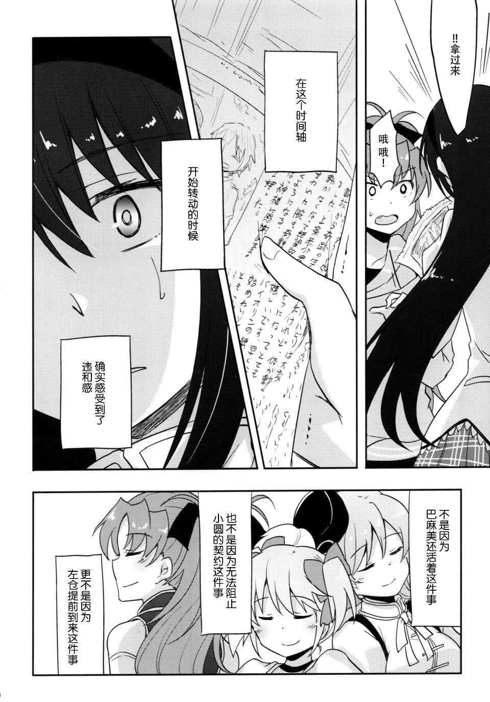 024