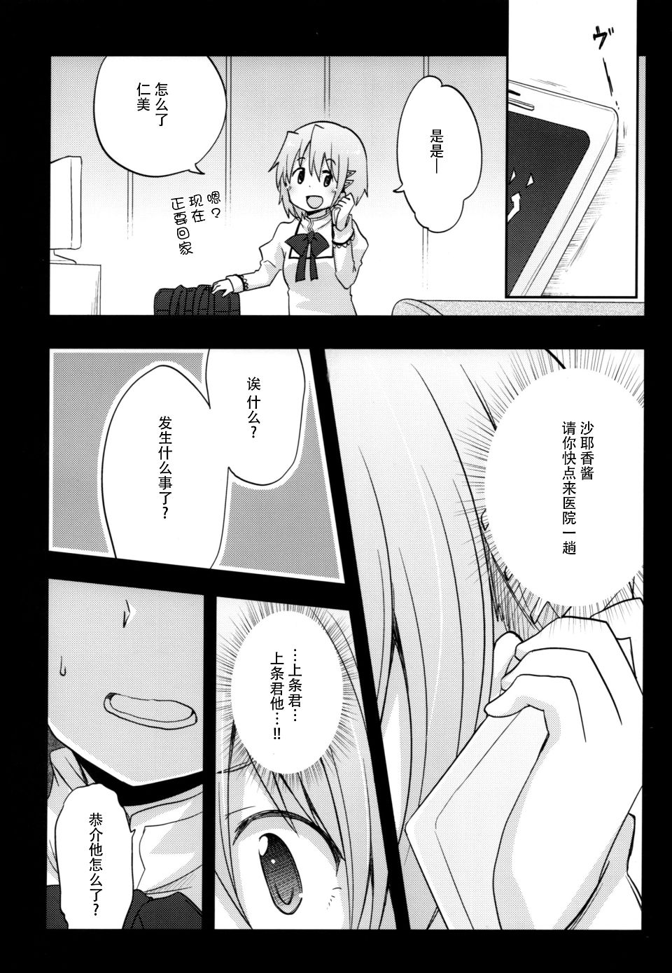 034