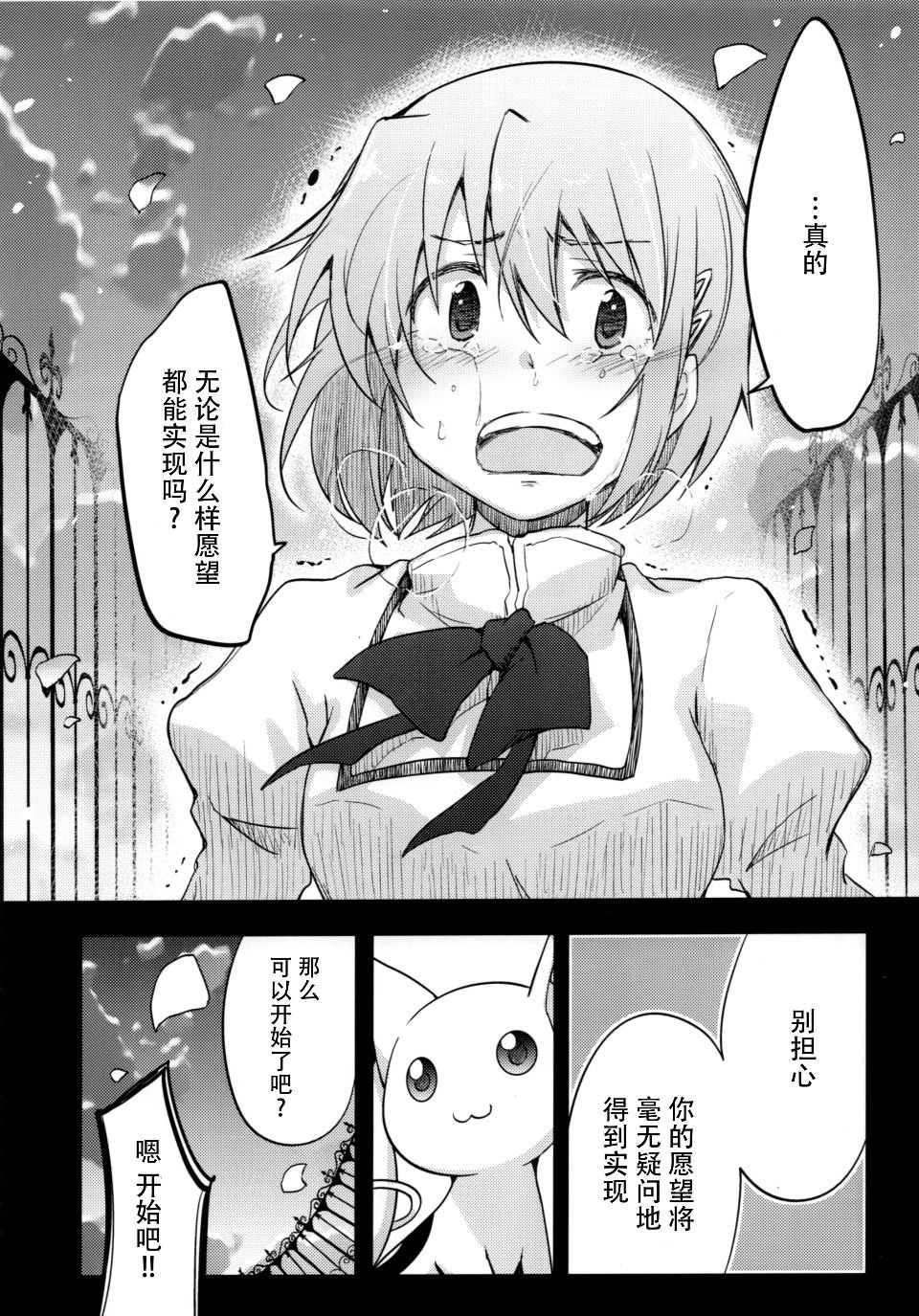 038