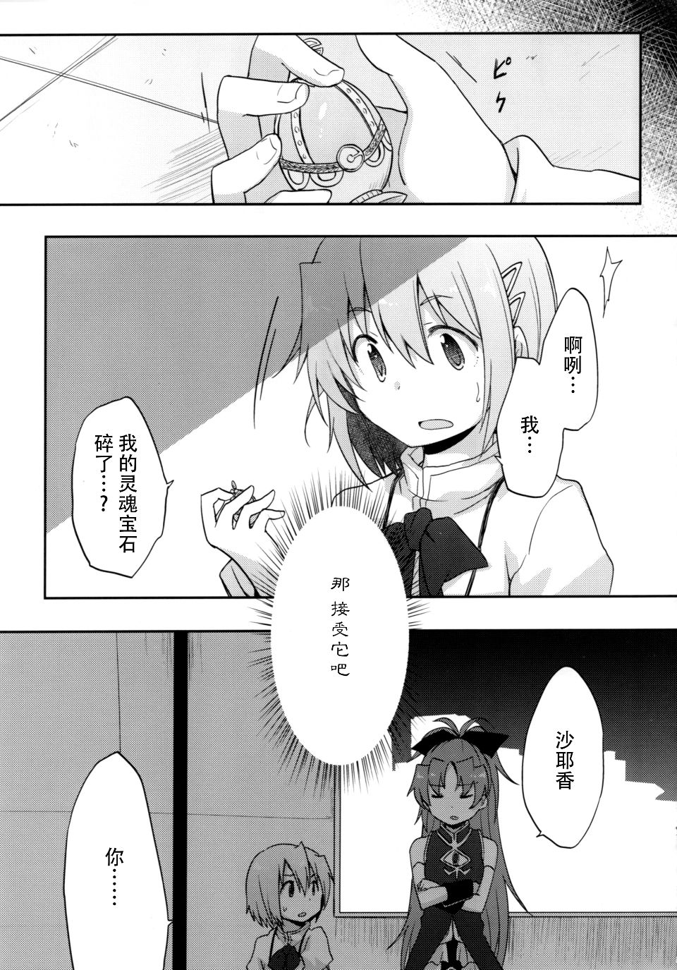 039
