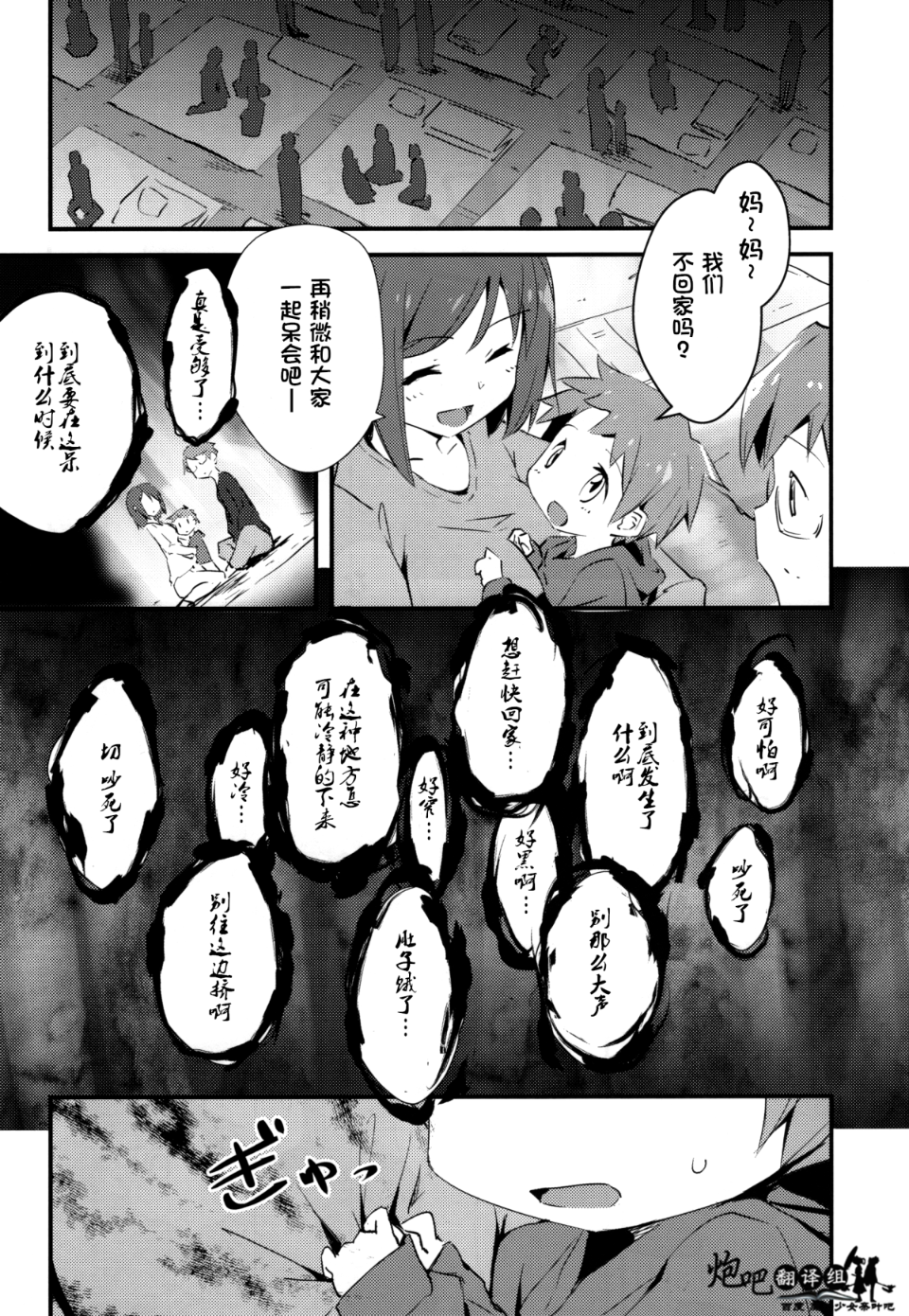 013
