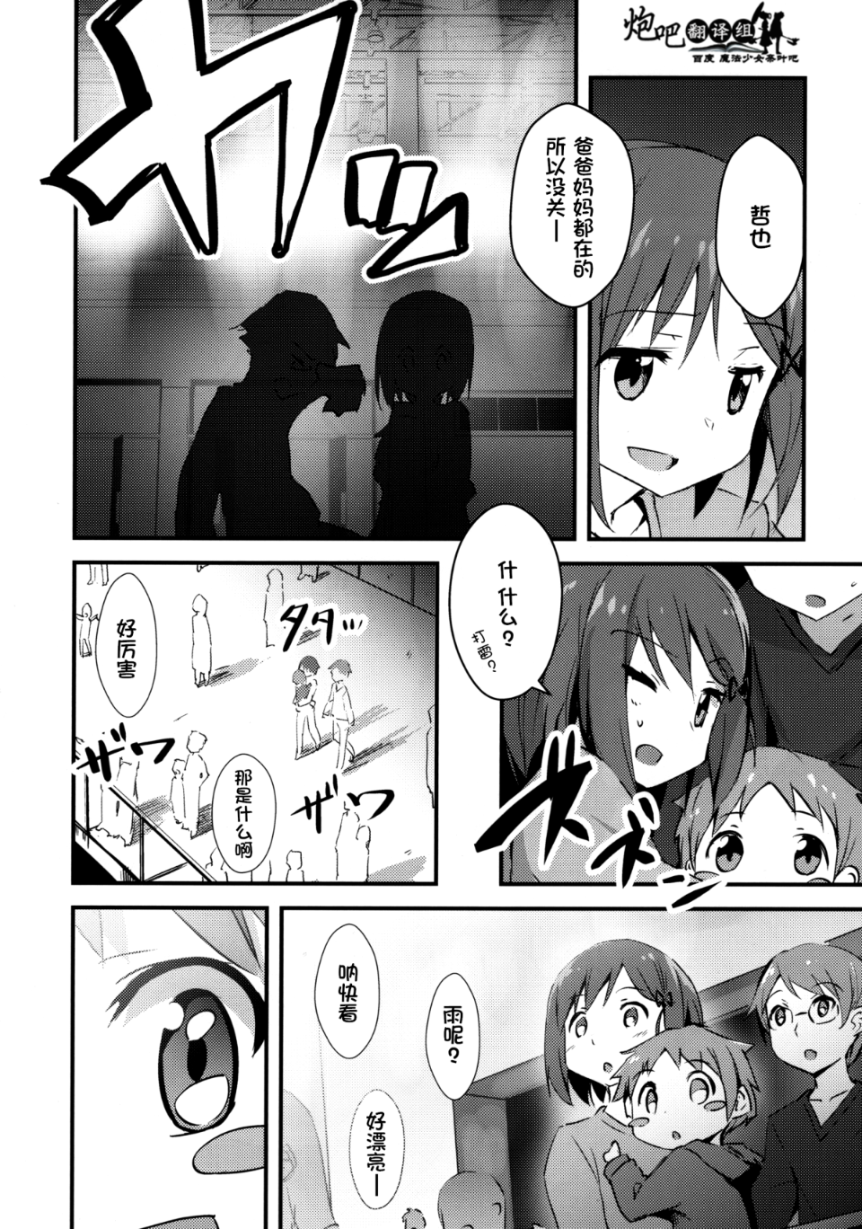 014