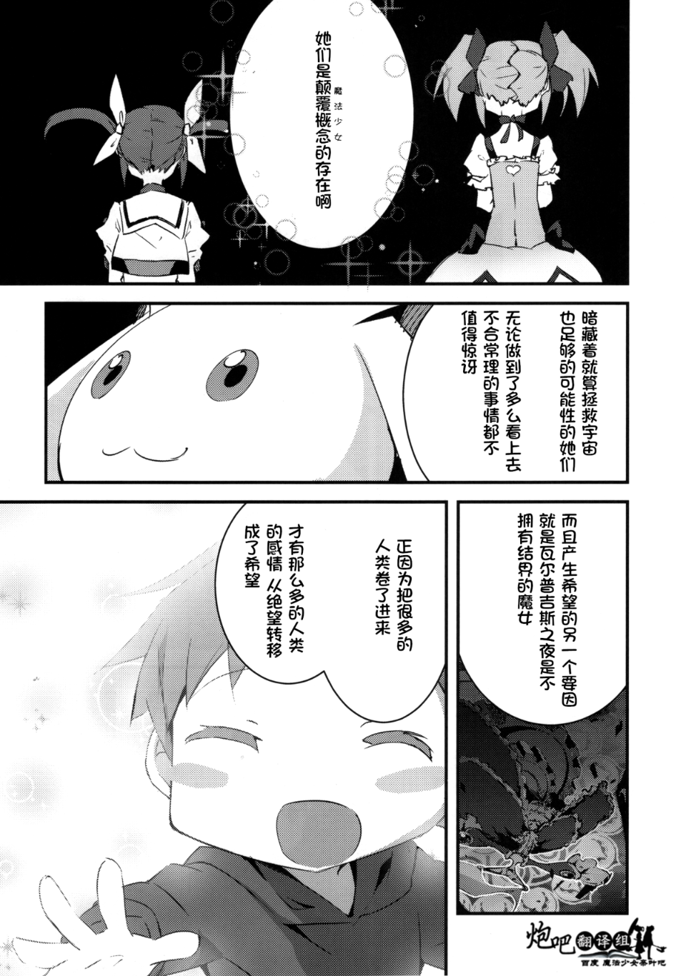 017