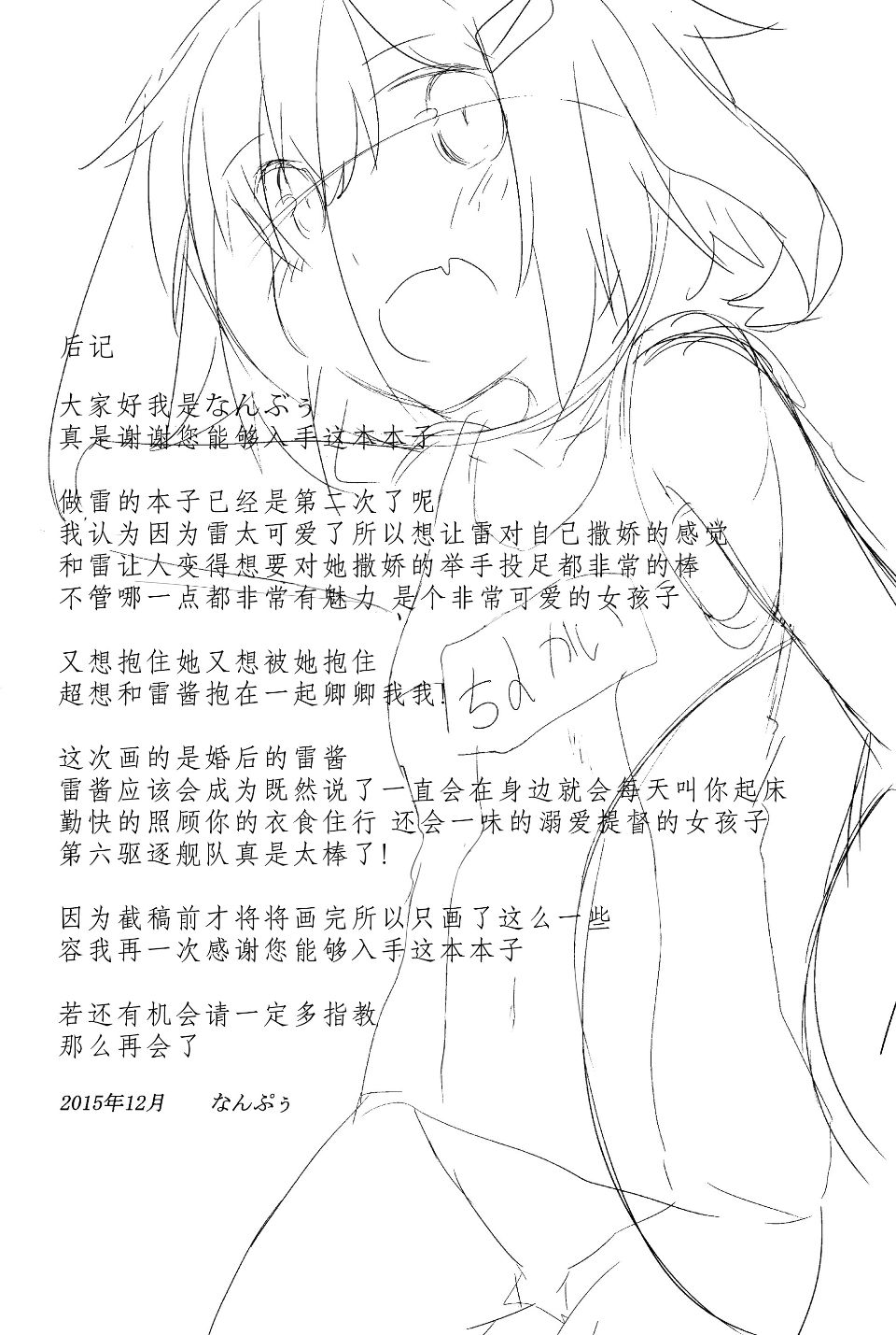 023
