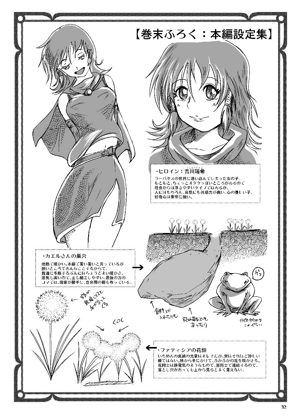 032