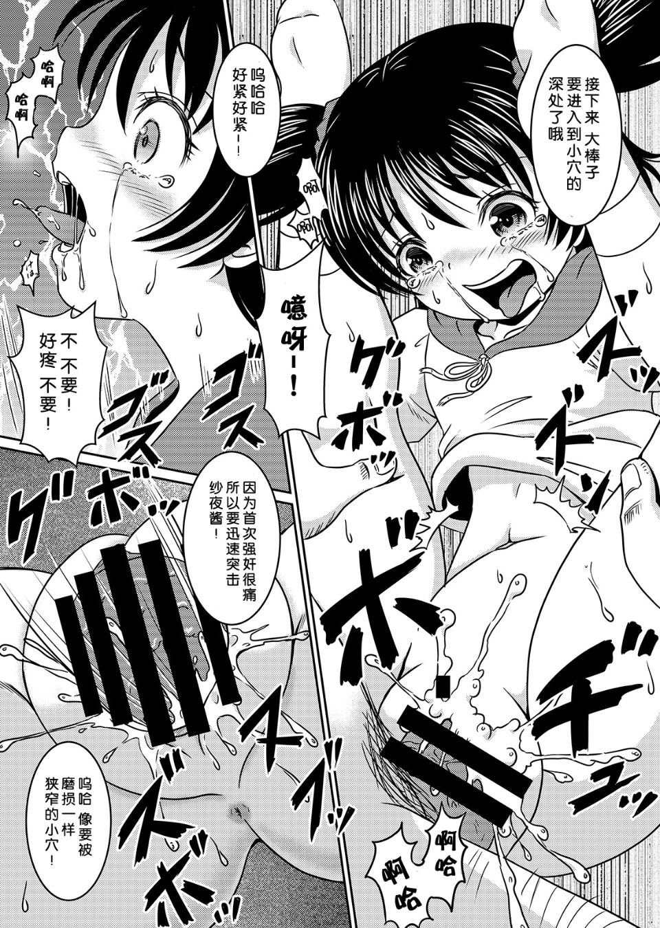 013