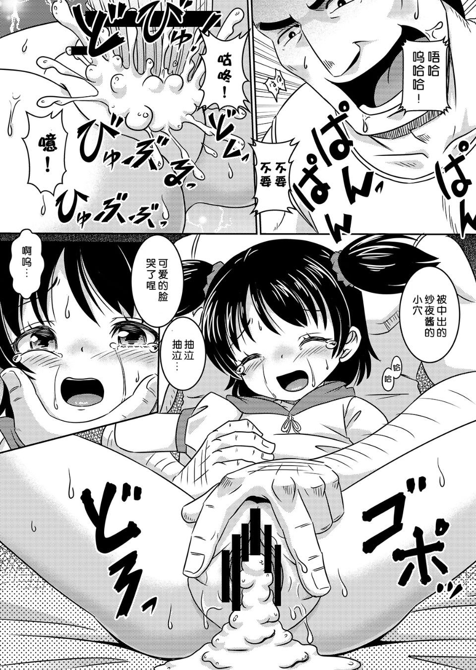 015