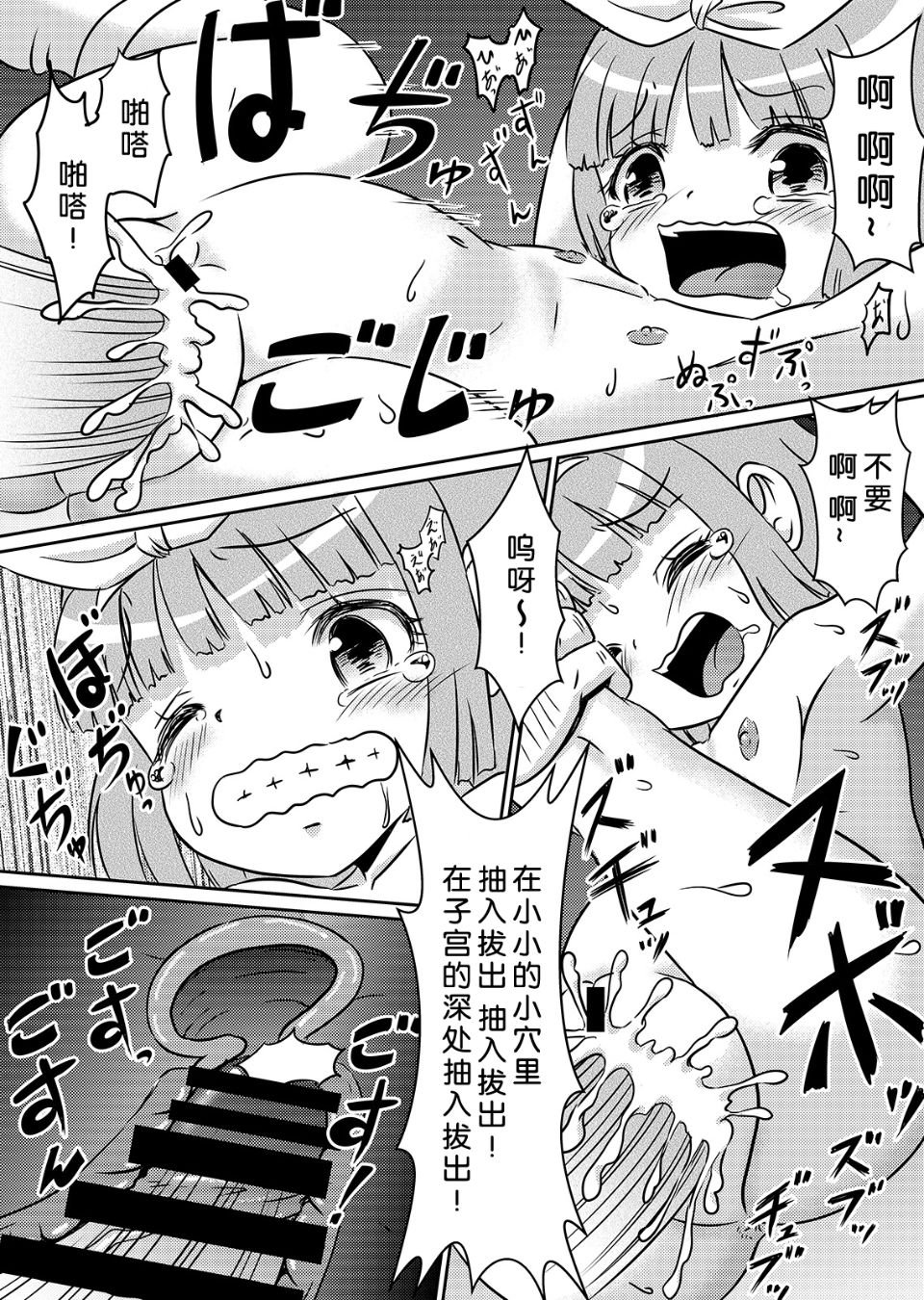 024