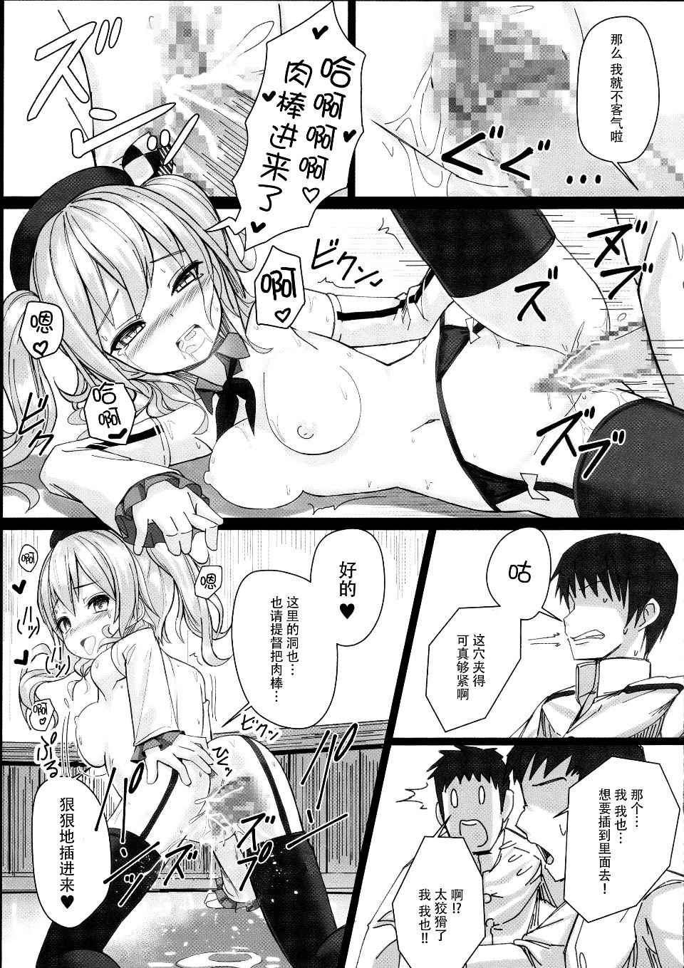 016