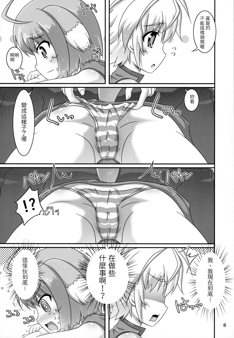 009