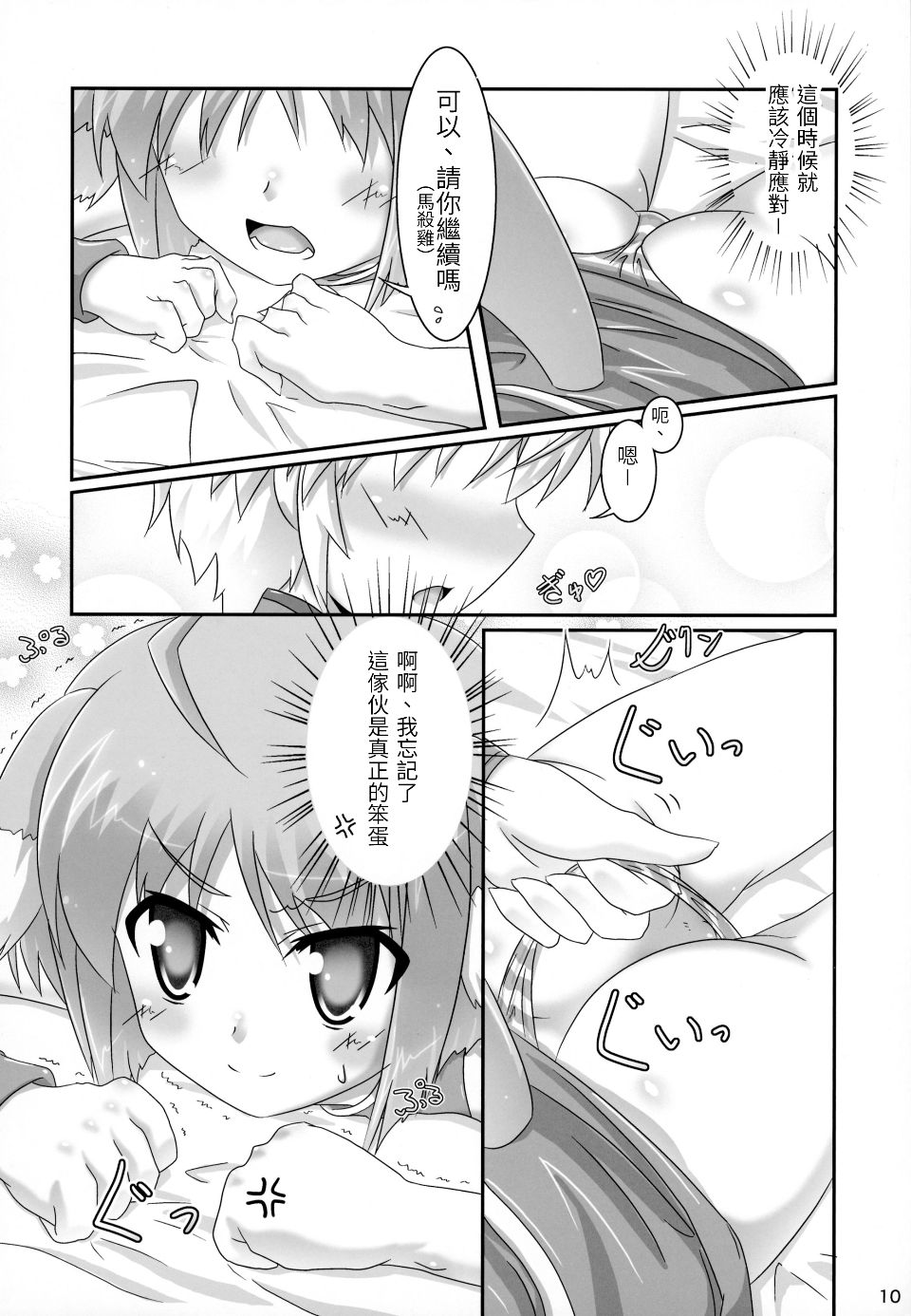 011