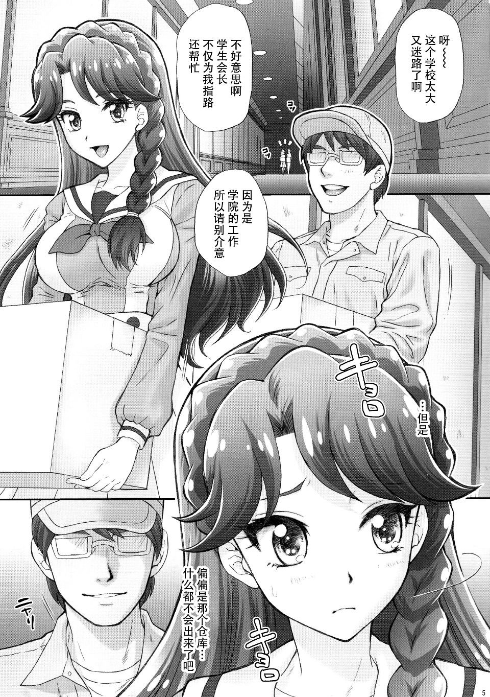 006
