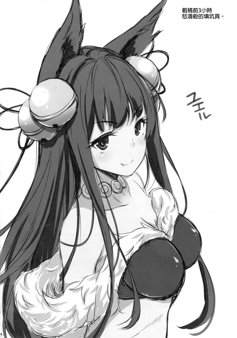 016