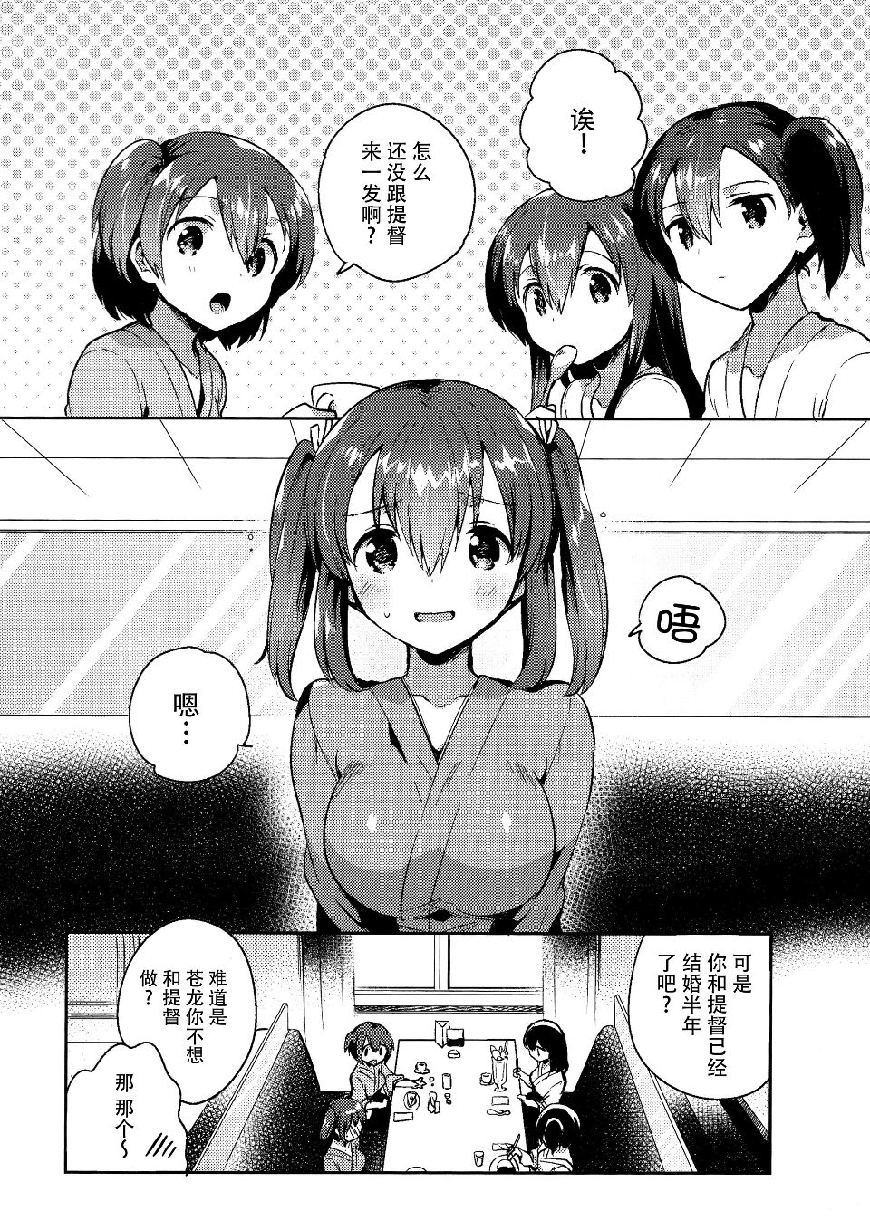 006
