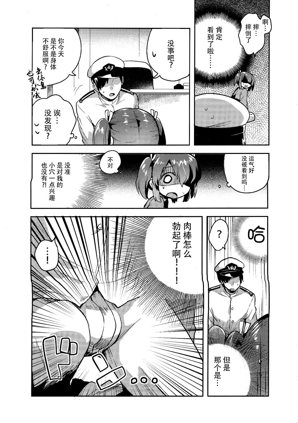 011