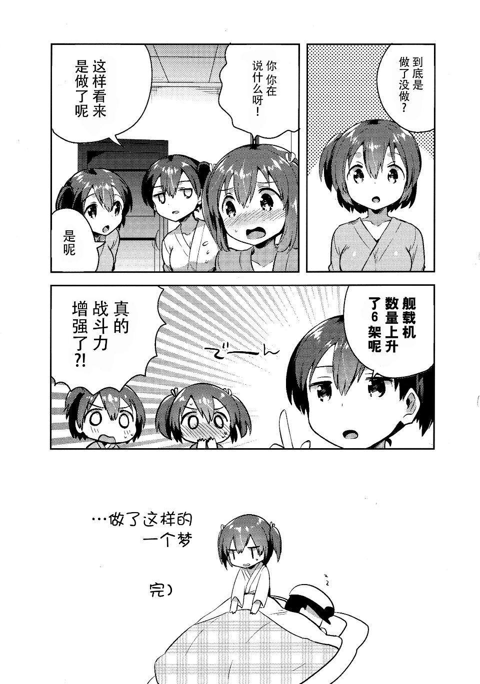 025