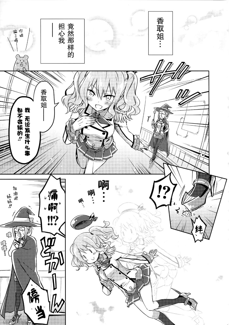 012