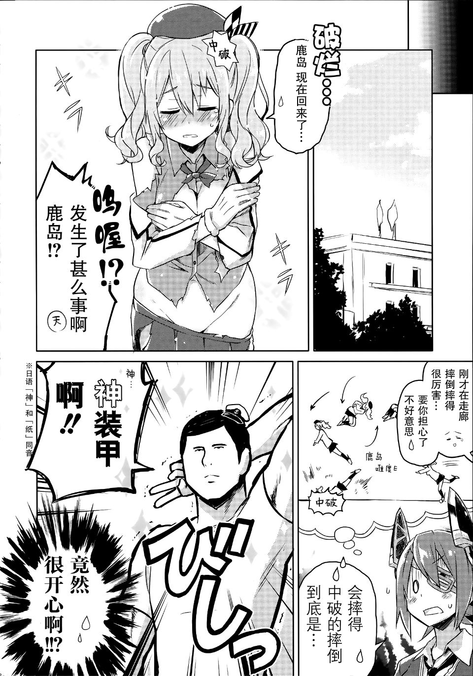 013