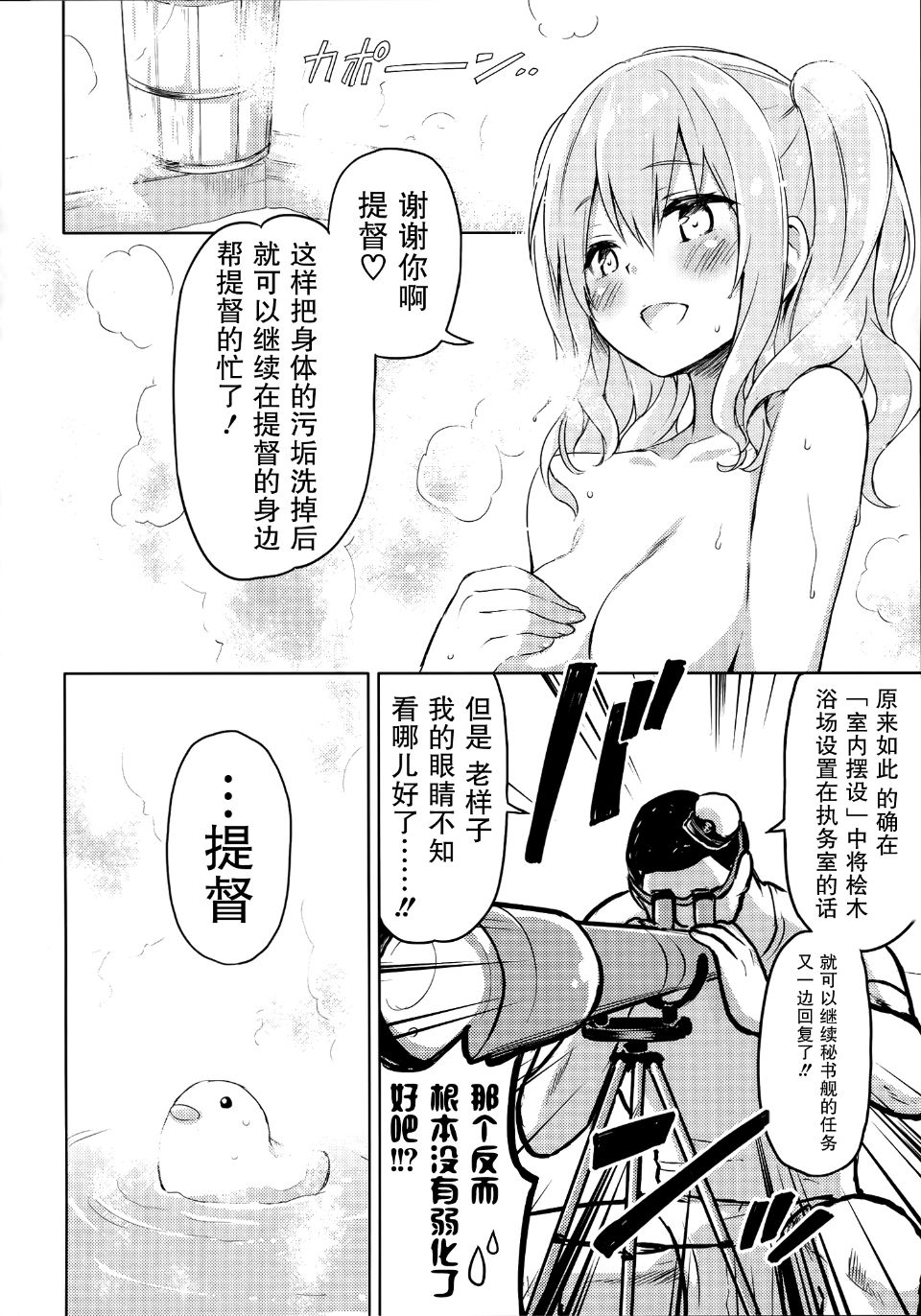 015