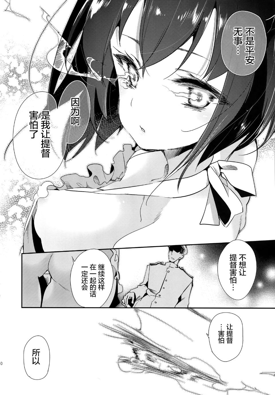 011