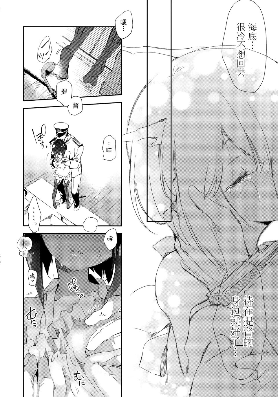 013