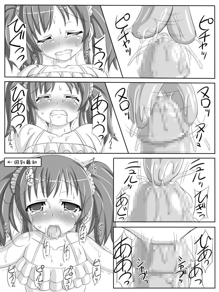 023