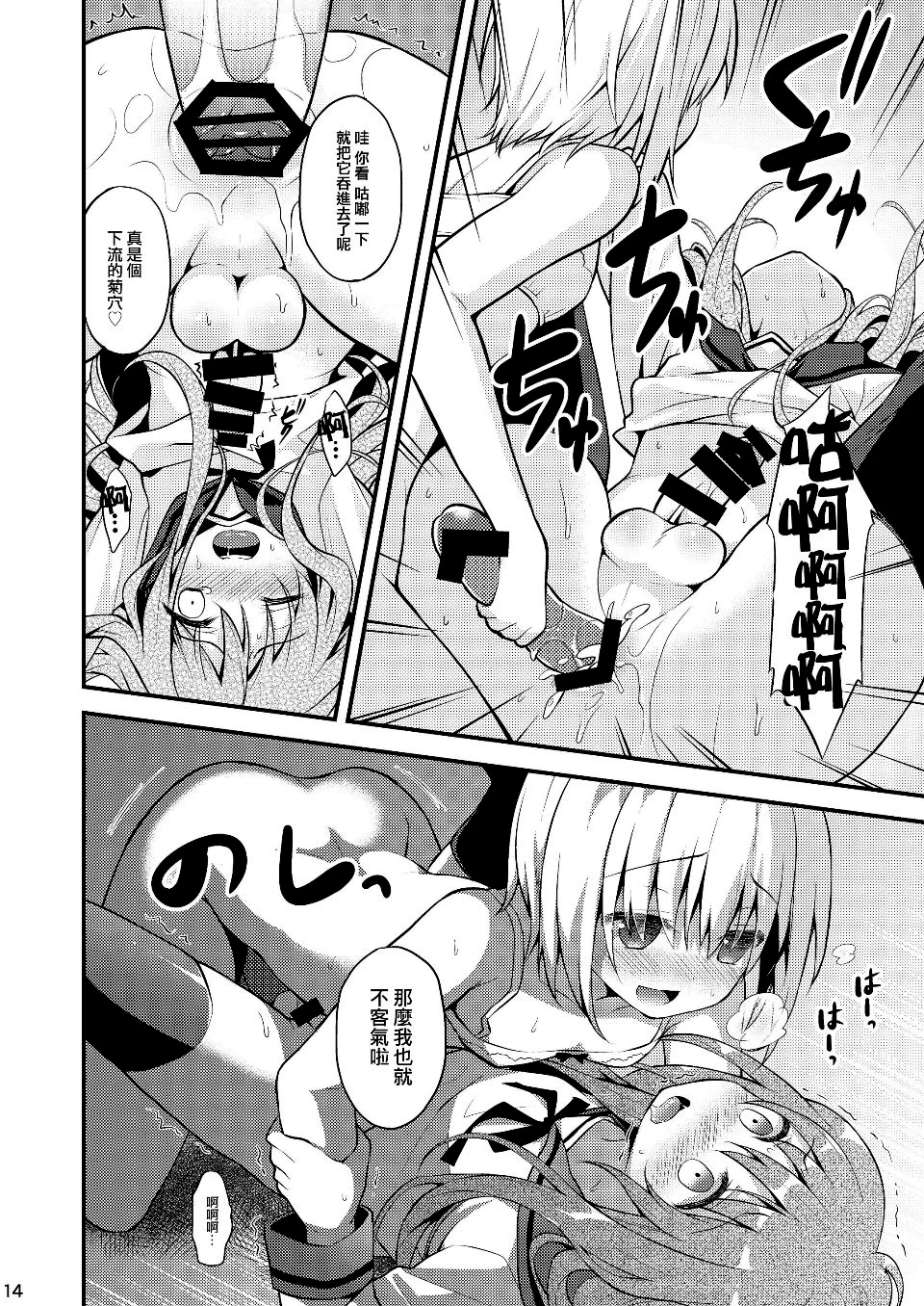 016