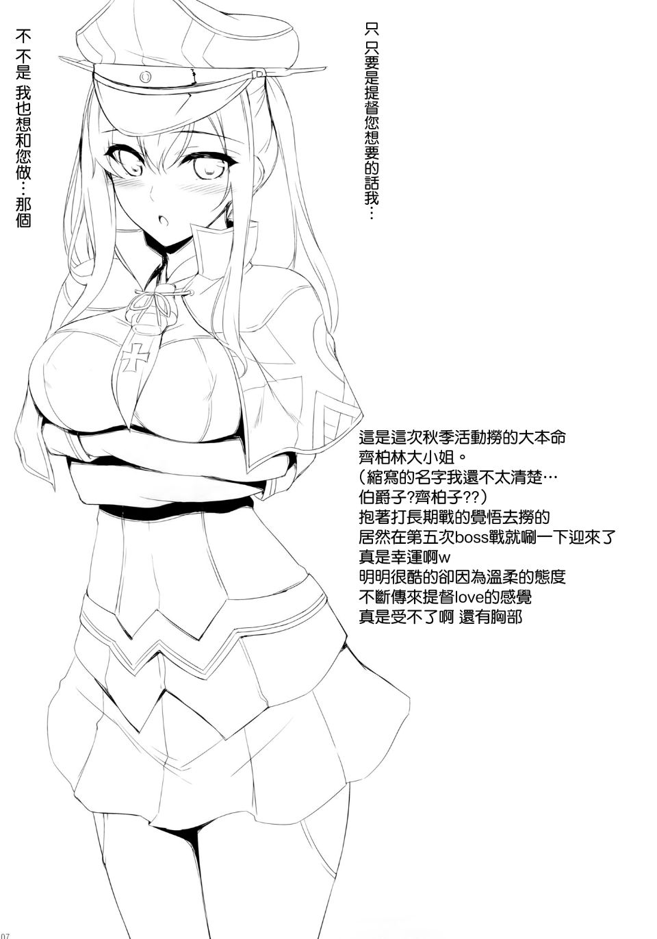 007