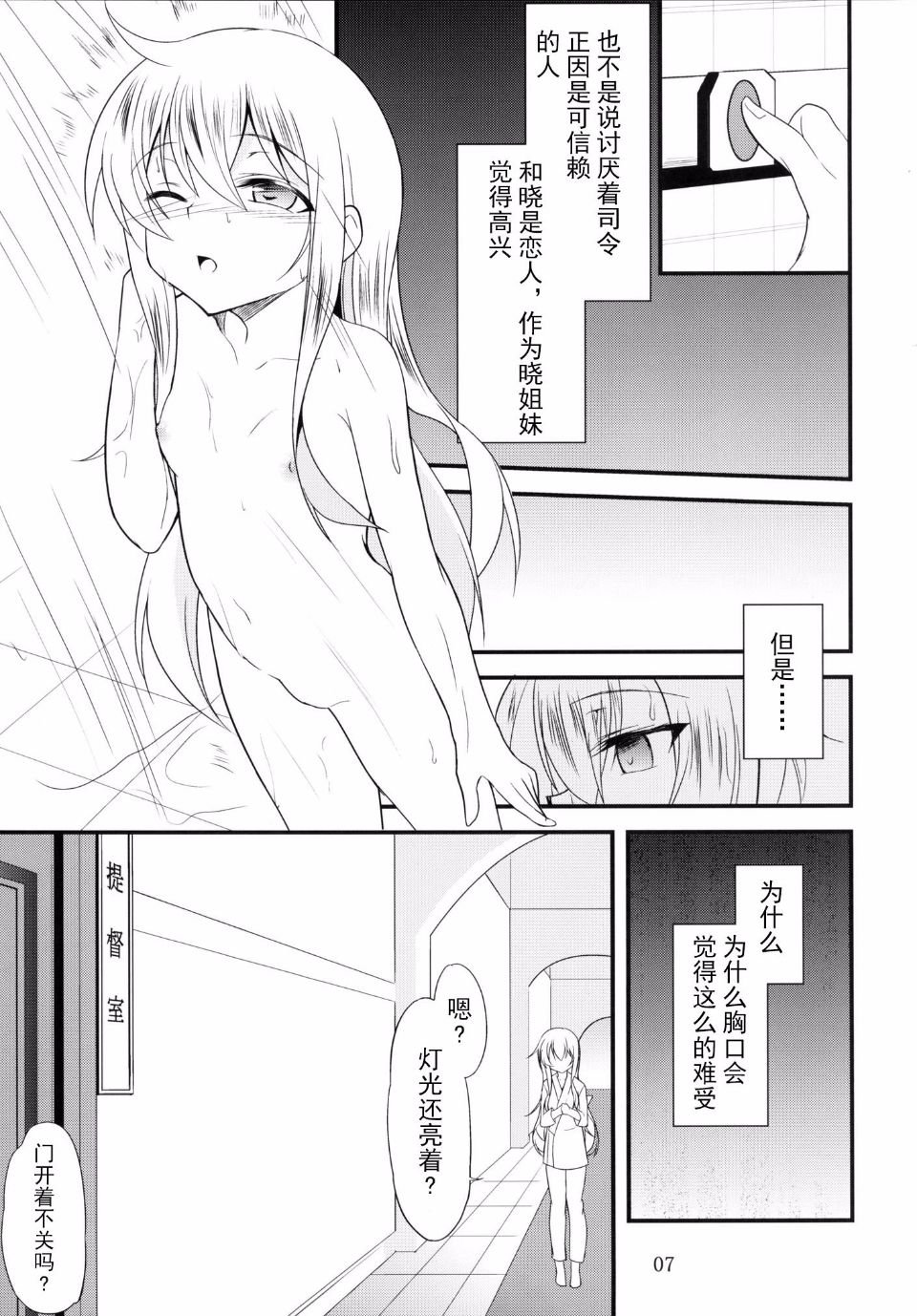 007