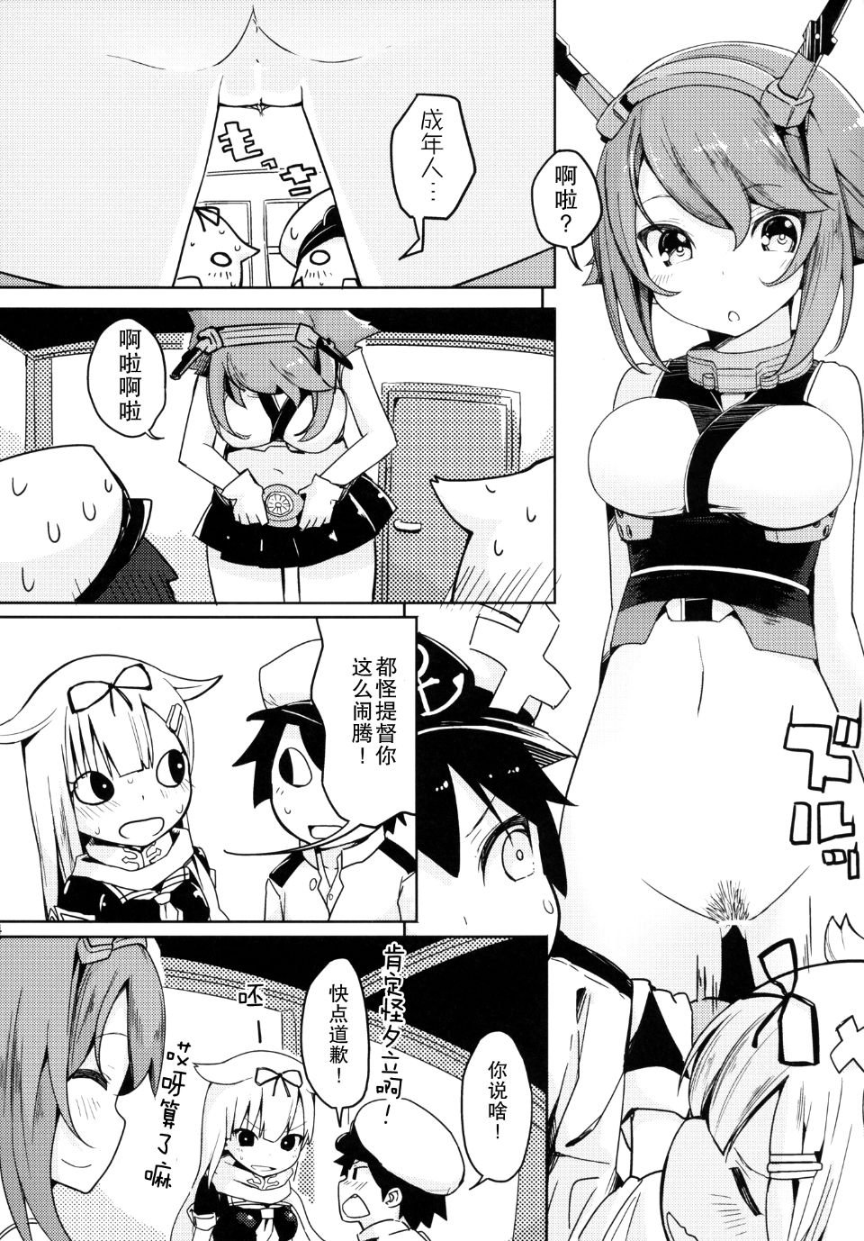 006