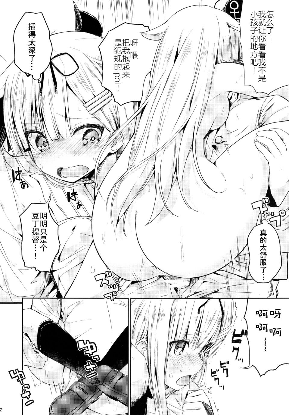 014