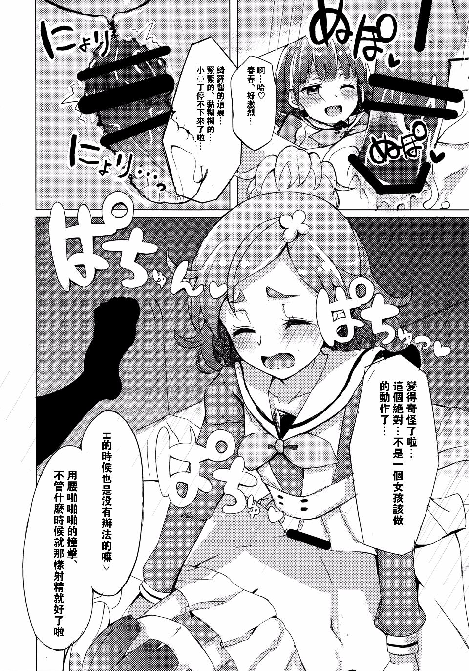 012