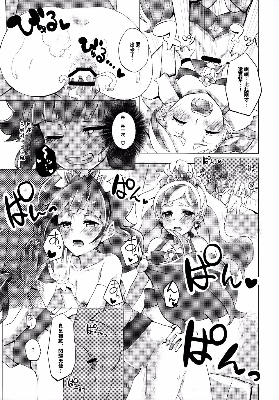 015