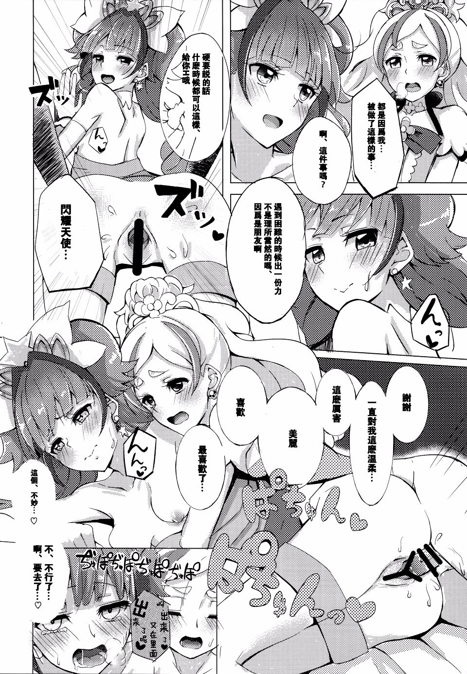 016
