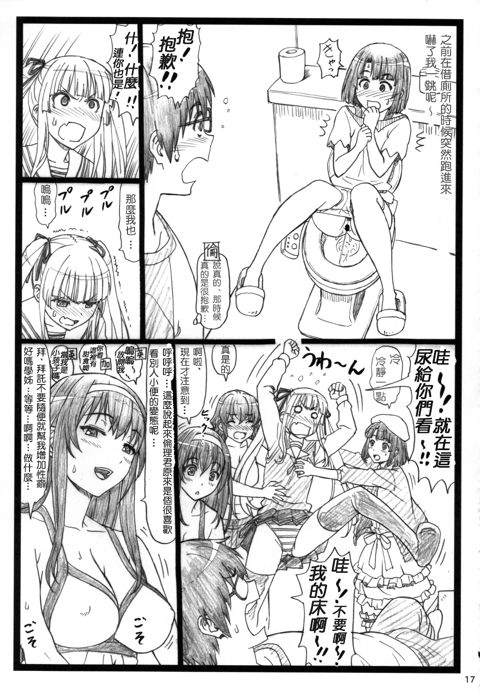 018