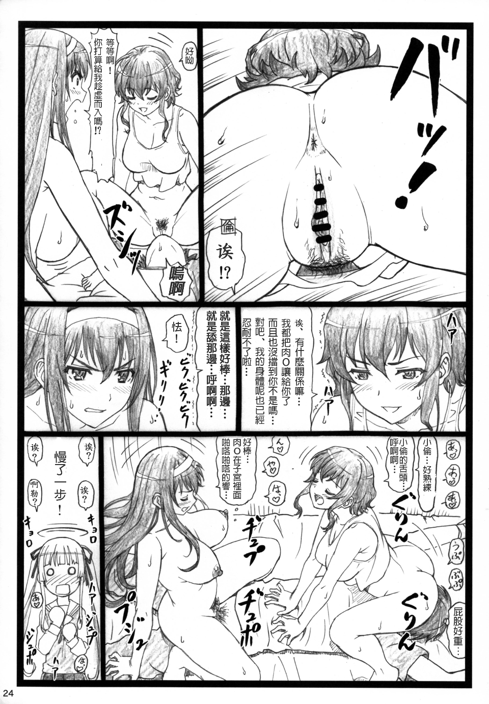 025