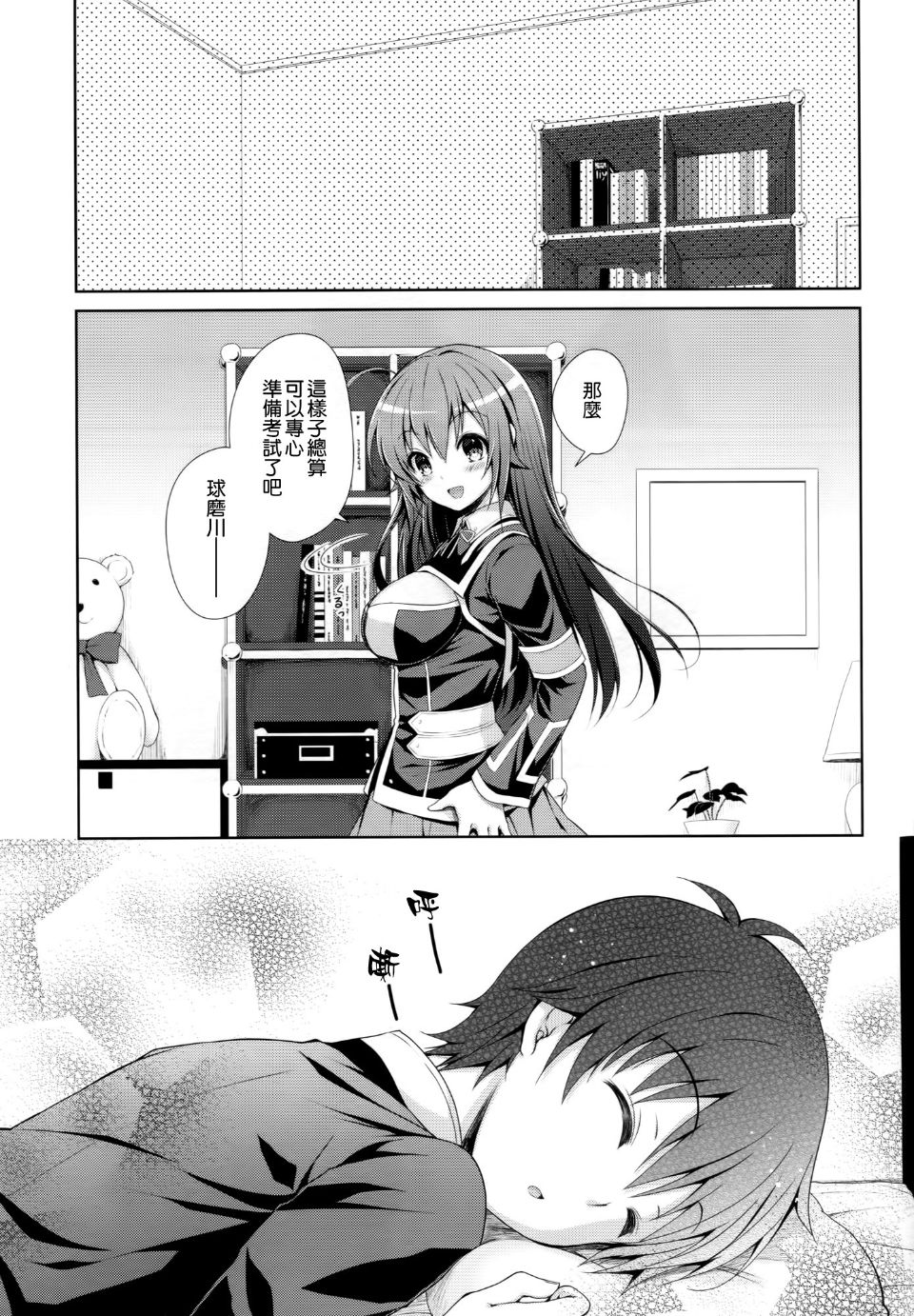 023
