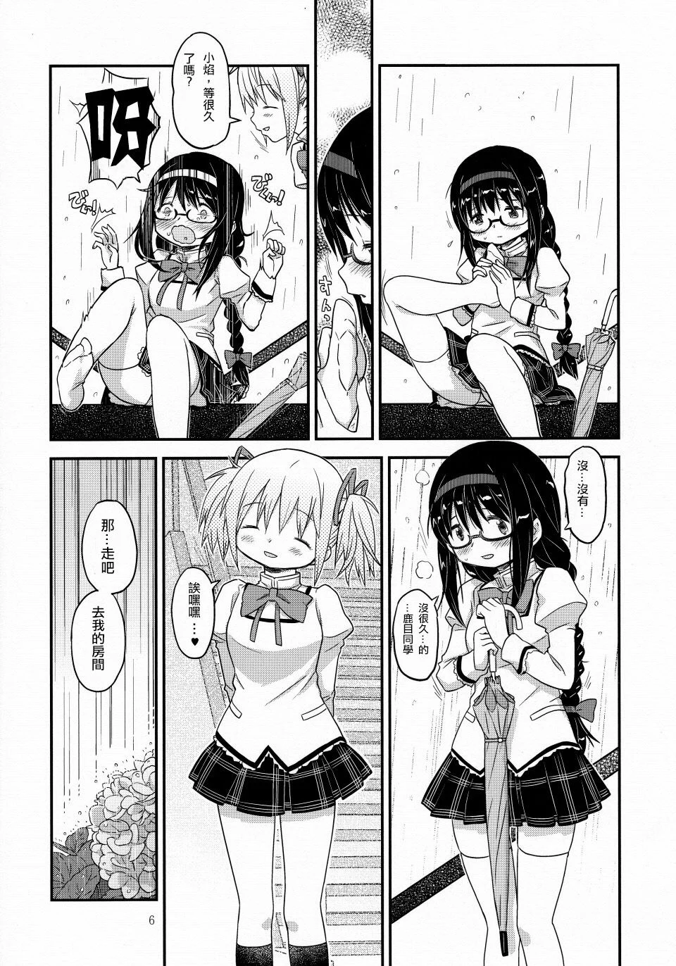 006
