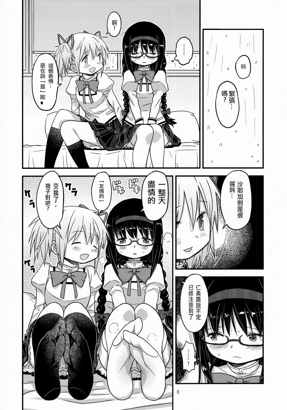 008