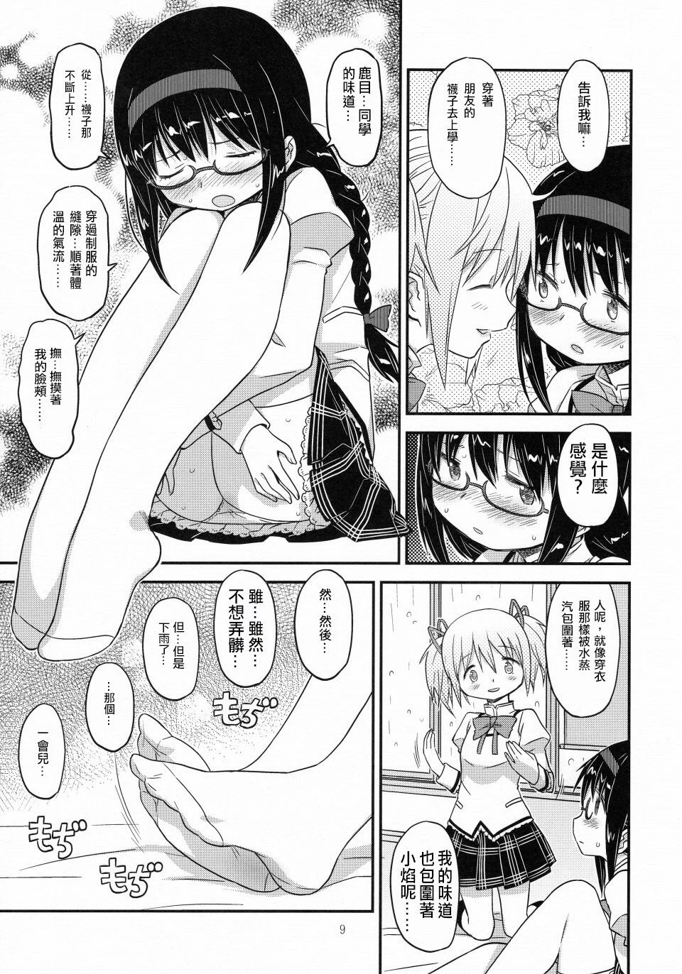 009