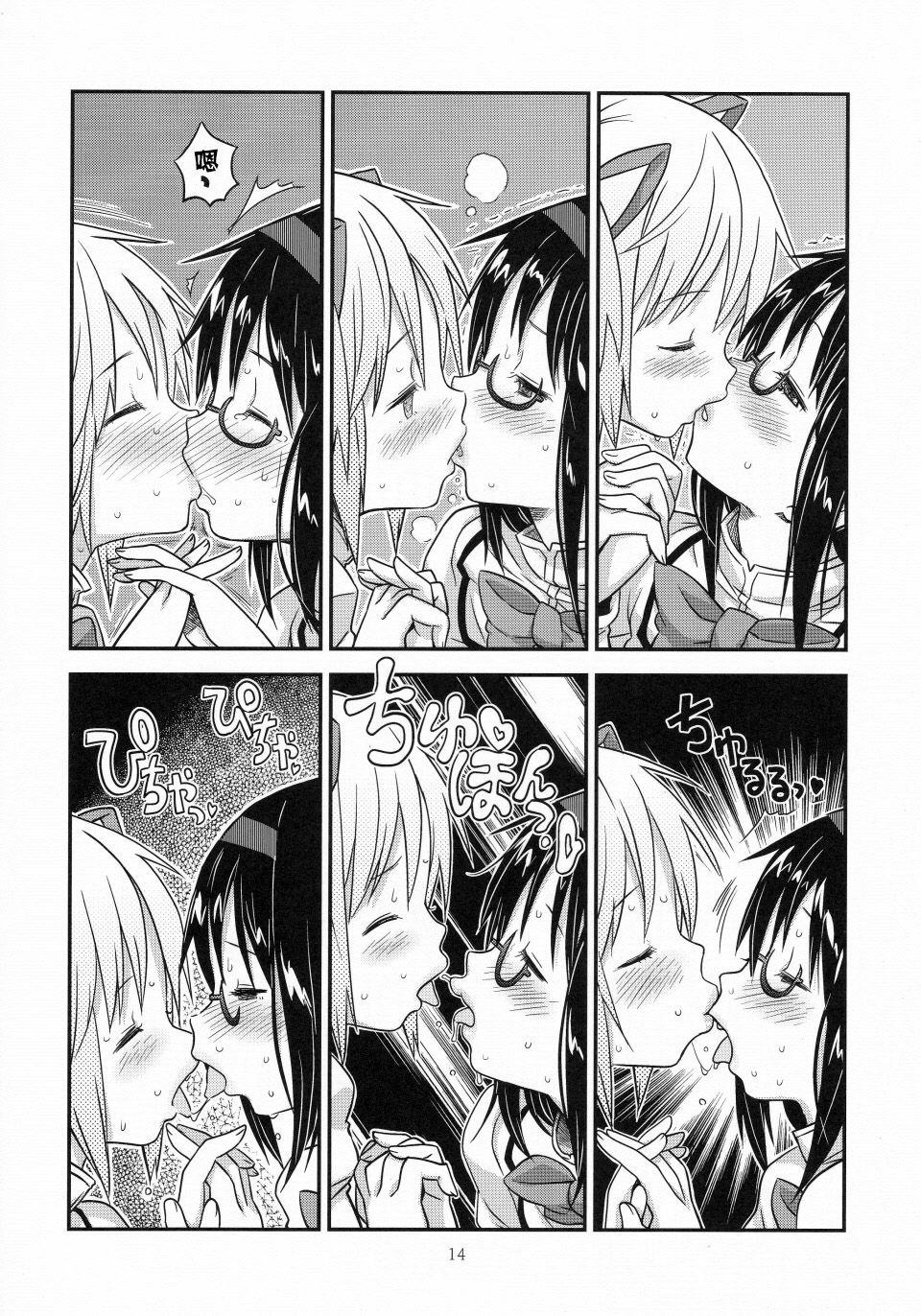 014